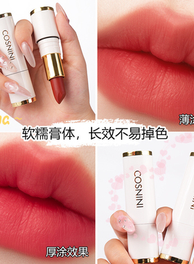 网红抖音爆款不沾杯不掉色口红哑光持久防水唇膏学生款豆沙奶茶色