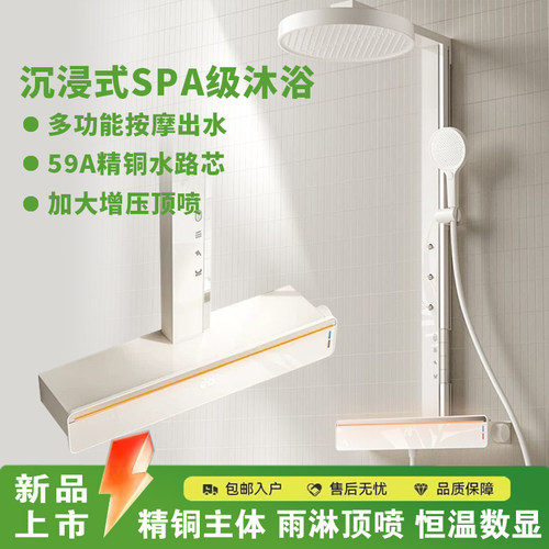 波欧斯新款淋浴花洒套装