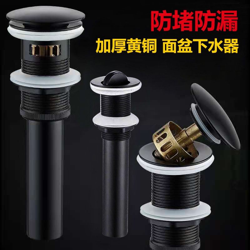 新款白色脸盆不锈钢防臭管下水器