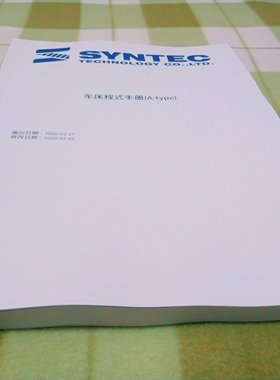 新代/LNC宝元数控系统操作使用/程式说明书泛用车床铣床编程