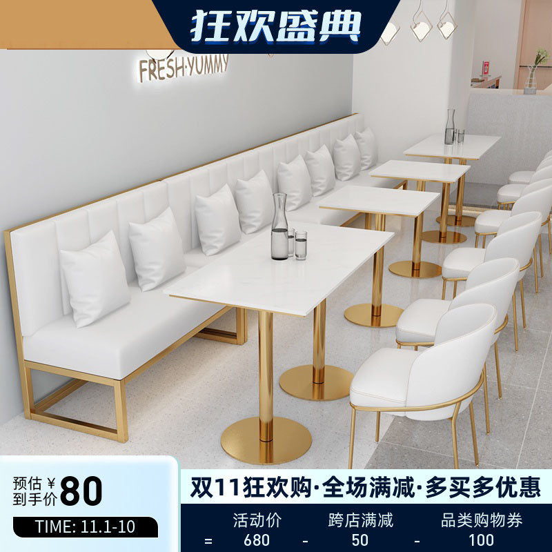 奶茶店桌椅组合休闲简约清新网红咖啡厅甜品卡座沙发餐厅餐饮家具,商业/办公家具,沙发,淘宝优惠券,粉丝福利购,淘宝优惠卷