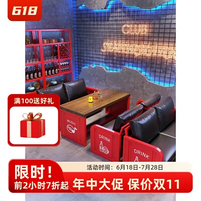 工业风酒吧清吧卡座沙发咖啡厅烧烤店小酒馆主题餐厅餐吧桌椅组合