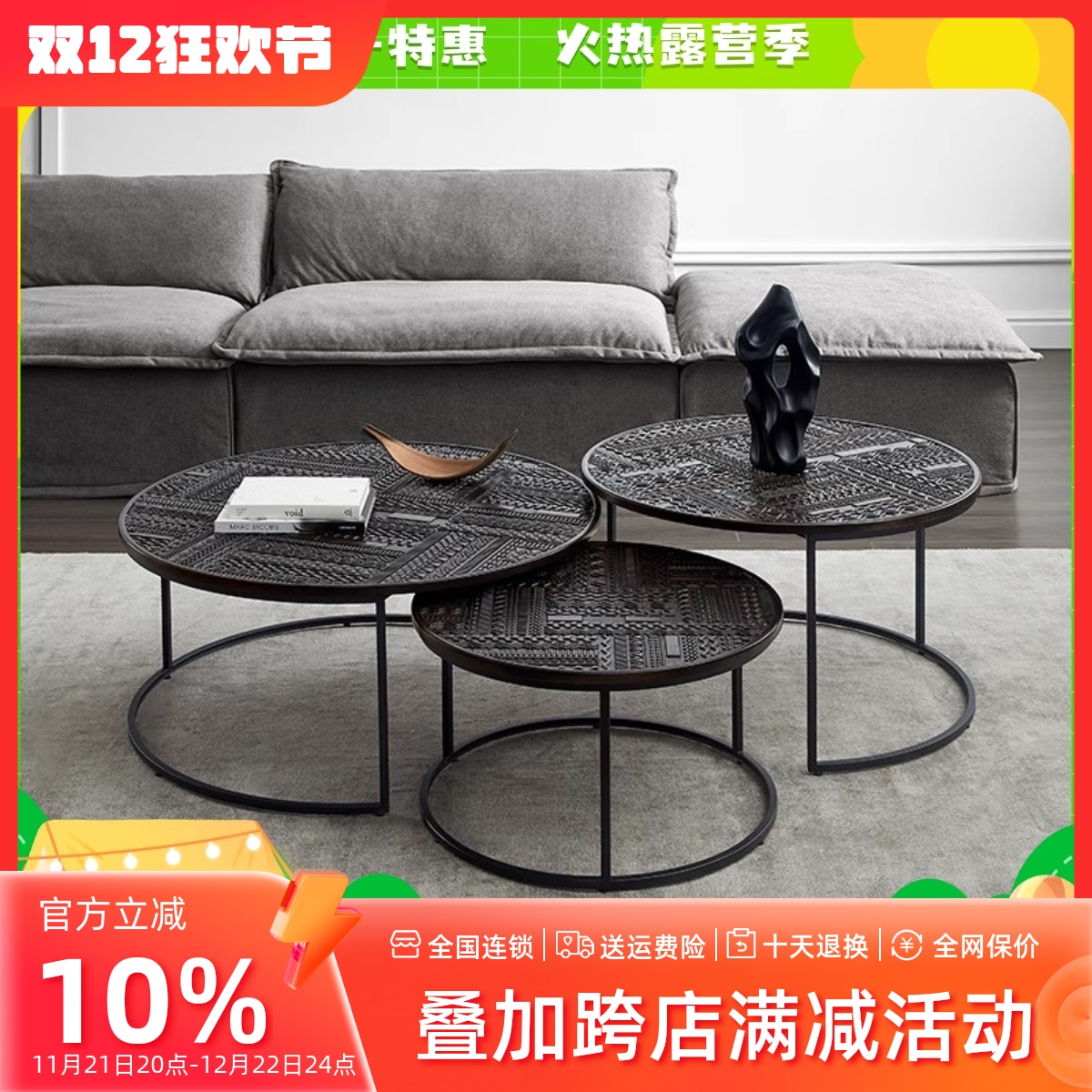 北欧实木复古柚木手工雕花茶几比利时原创侘寂风表情圆形茶几组合