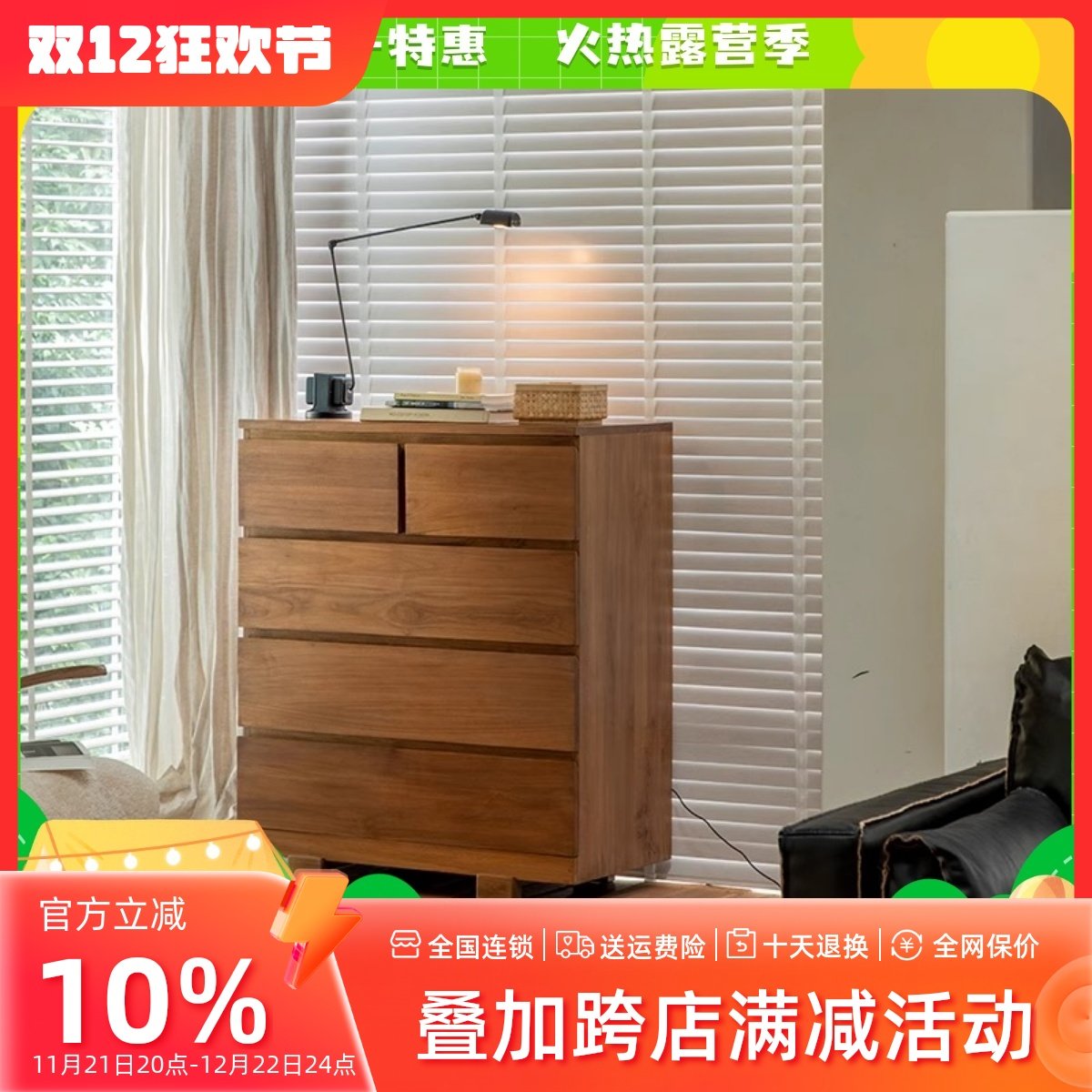 柚木柜/复古印尼进口实木五六斗柜卧室抽屉柜客厅储物收纳柜,住宅家具,斗柜,淘宝优惠券,粉丝福利购,淘宝优惠卷