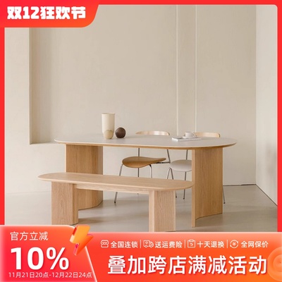 侘寂风实木岩板餐桌椅组合现代简约家用小户型桌子原木饭桌