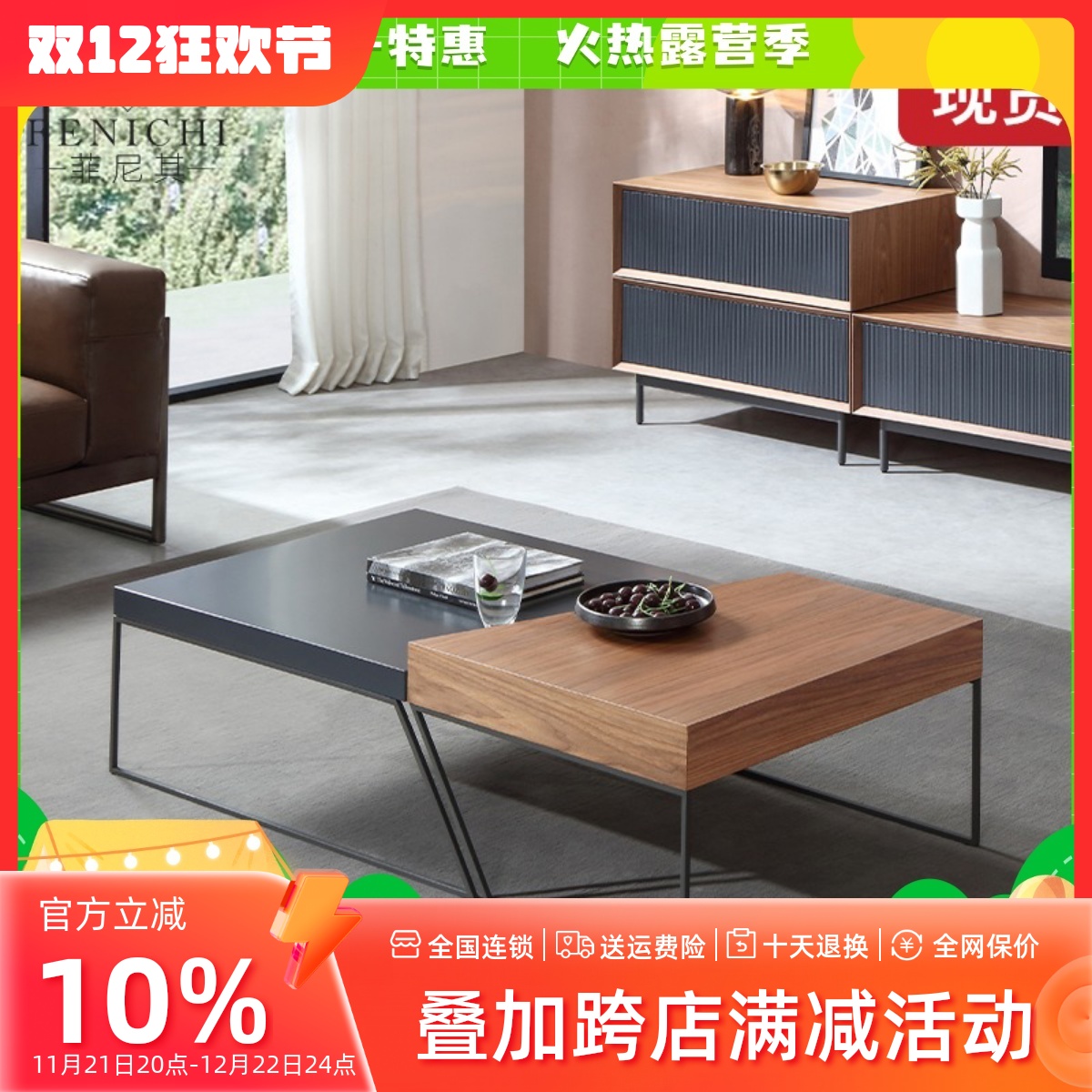 Moe's加拿大进口 北欧现代高低组合1.2米创意设计师意式极简茶几