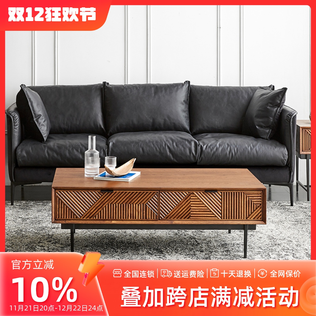 轻奢棕色茶几小户型个性设计实木橡木几何线条雕刻1.2米长咖啡桌