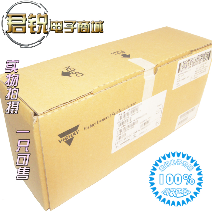 vishay品牌快恢复二极管