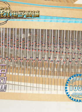 现货  BAV19 BAV20 BAV21 插件 开关二极管 DO-35封装