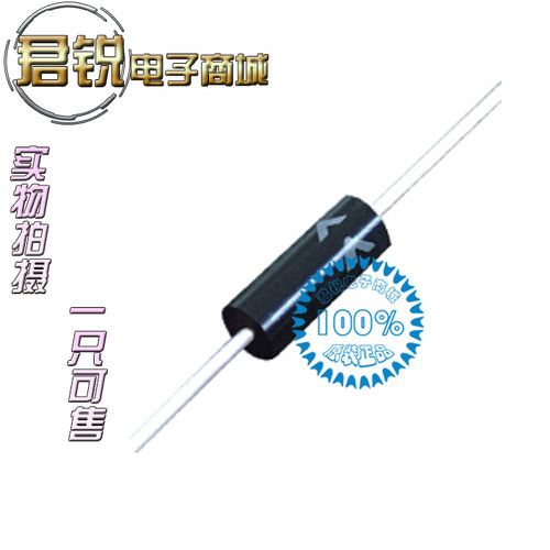 高压二极管粒子直插整流管