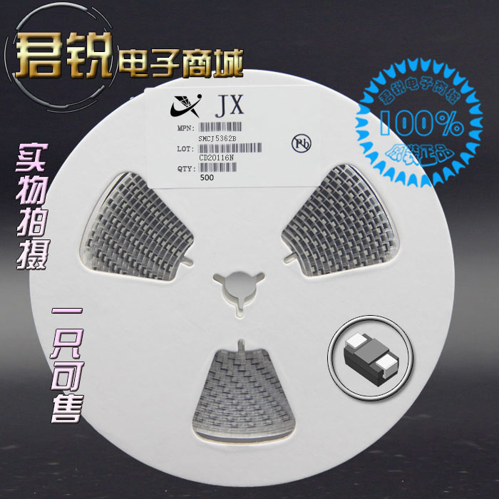 SMCJ5364B SMCJ5365B SMCJ5366B 5W 贴片 稳压二极管 SMC