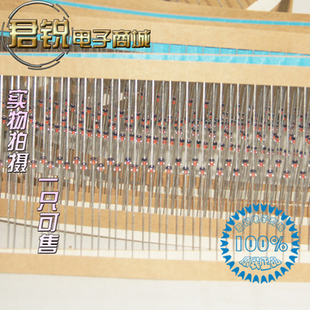 1N5711 1N5712 直插 小信号 开关 检波二极管 排带 DO-35封装