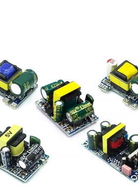 精密5V700mA(3.5W)/12V2A 隔离开关电源/ACDC降压模块 220转5V