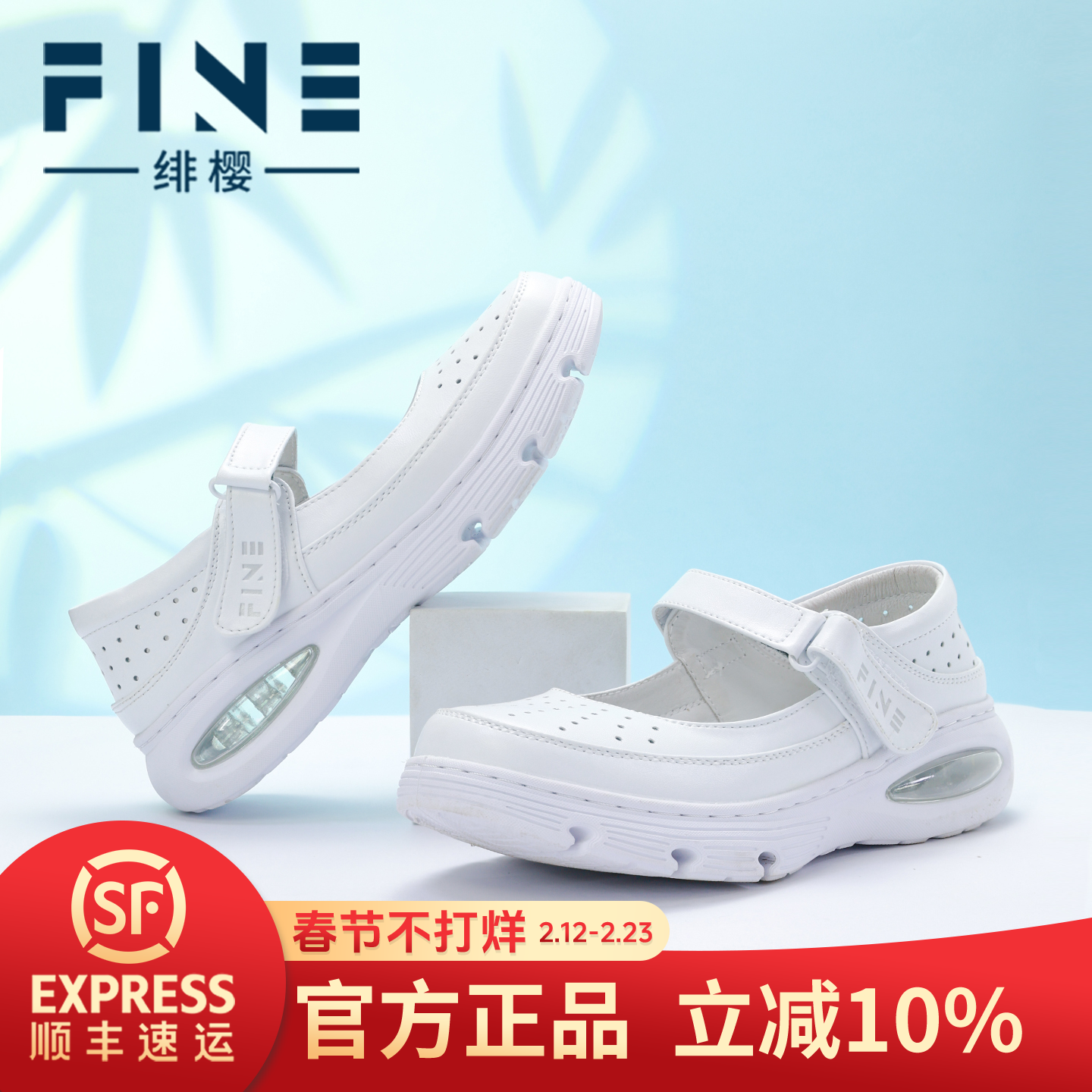 气垫凉鞋护士鞋女夏季软底透气不累脚防滑真皮舒适镂空医护专用鞋