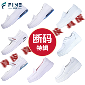 断码 白平跟 女软底真皮气垫防滑舒适透气医护人员专用鞋 特价 护士鞋