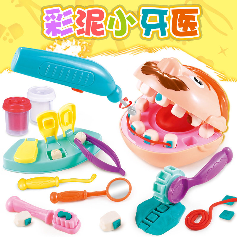 小牙医彩泥仿真面条机幼儿园小麦粘土套装儿童手工DIY橡皮泥玩具