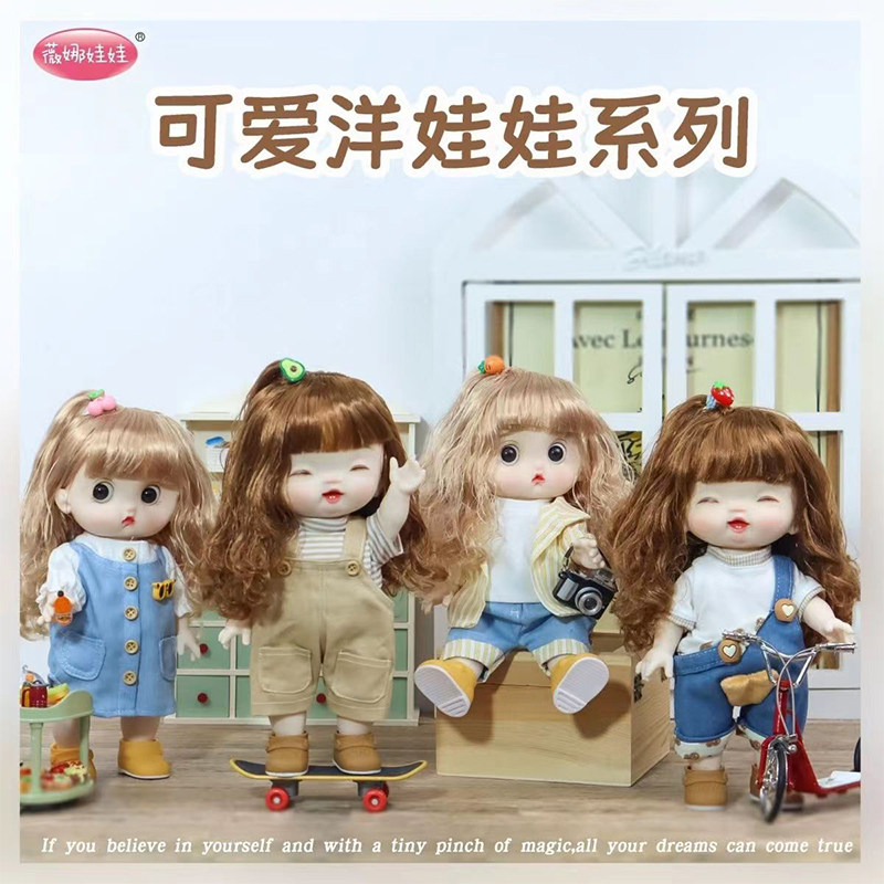 薇娜娃娃DIY魔法美发师俏皮可爱呆萌胖乎乎哈嘟娃娃女孩儿童玩具