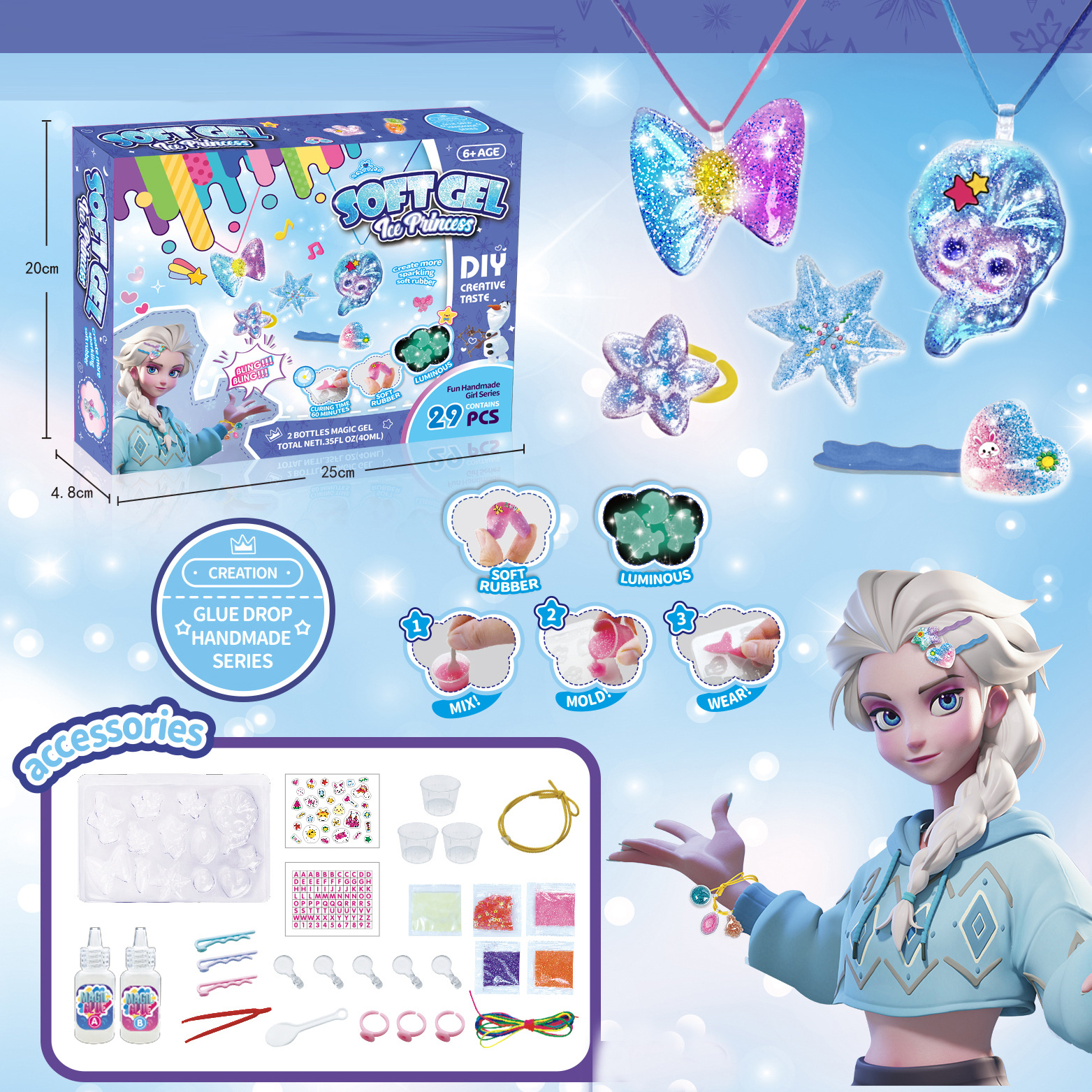 创意快干diy软凝胶滴胶玩具饰品独角兽小女孩手工水晶啫喱过家家