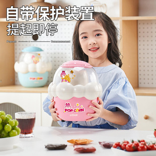 小伶玩具爆米花机家用小型全自动迷你玉米粒2025新款儿童生日礼物