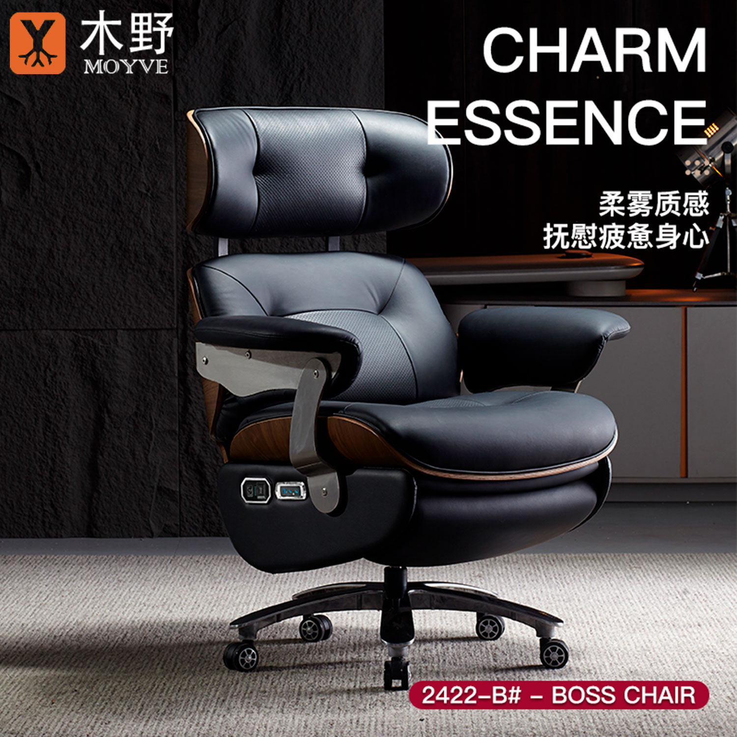木野伊姆斯电动按摩老板座椅可躺真皮舒适久坐家用办公室电脑椅子,住宅家具,电脑椅,淘宝优惠券,粉丝福利购,淘宝优惠卷