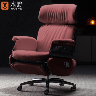 真皮老板椅可躺家用办公座椅办公椅舒适久坐办公室轻奢午睡可躺椅
