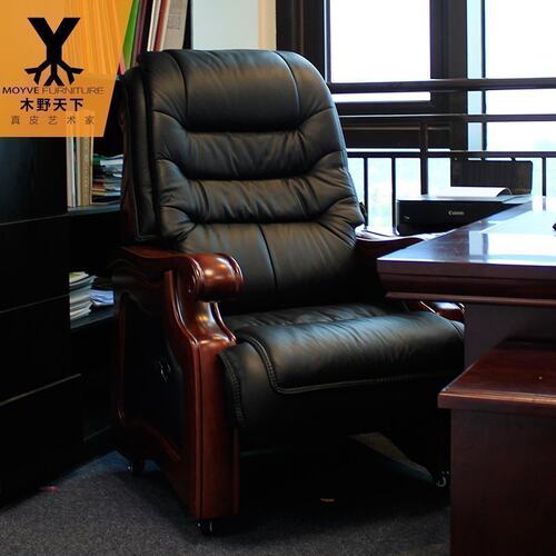 木野牛皮老板椅真皮大班椅总裁椅家用电脑椅可躺四脚实木办公椅子 - 封面