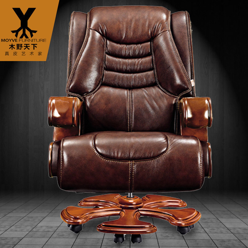 genuine leather The boss chair Imported to work in an office Computer chair cowhide Executive Chair household solid wood President and Chairin the Residential furniture , Class Seats , Chairs , Computer Chair  category - from Buy2taobao.com to provide professional Taobao agent buy service