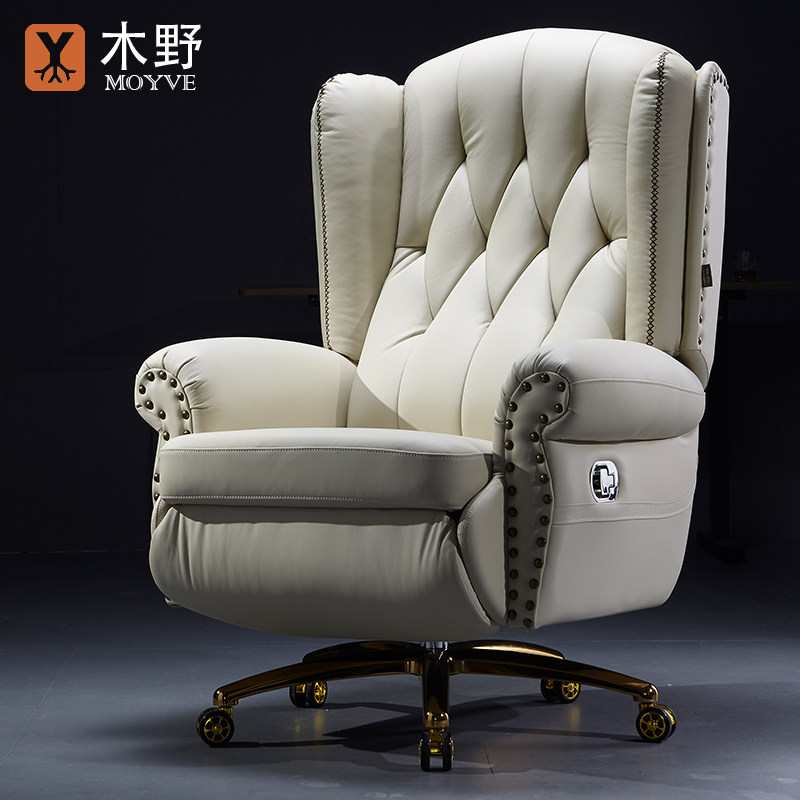 木野电动可躺老板椅办公室电脑椅子舒适轻奢靠背高档真皮大班座椅