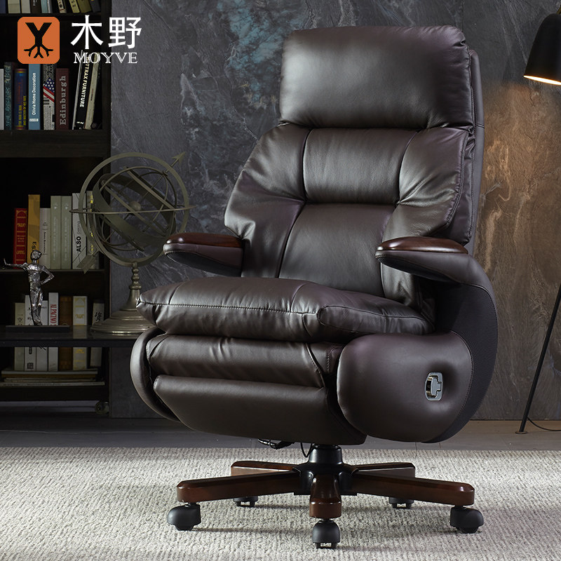 木野电动可躺老板椅子办公家用真皮电脑转椅商务舒适牛皮大班座椅