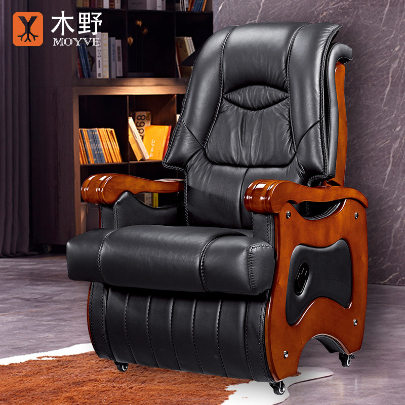 木野牛皮老板椅真皮大班椅总裁椅家用电脑椅可躺四脚实木办公椅子