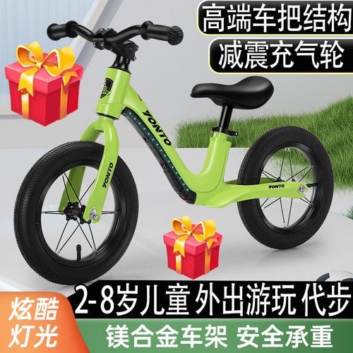 【高端】新款儿童平衡车2-8岁