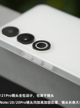 护机甲 魅族21note手机壳不发黄超薄PP壳20Pro磨砂透明硬壳21Pro定制渐隐保护套全包防摔20c简约20classic