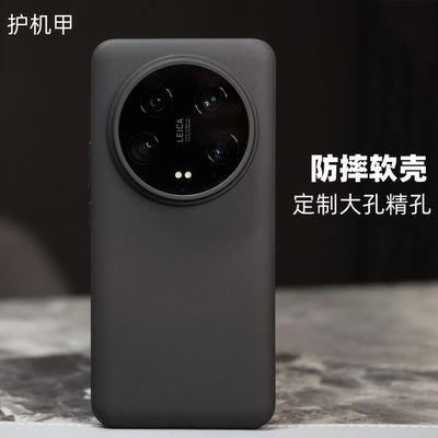 磨砂透明软壳tpu防摔小米简约