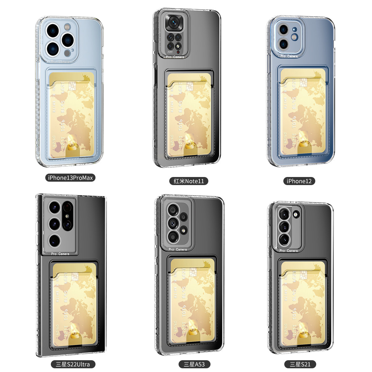 适用三星A31A51卡包透明手机壳