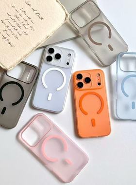 适用苹果16手机壳iPhone17ProMax透明磨砂保护套15pro简约magsafe磁吸17Air全包硬壳14无线充电16超薄pc高级