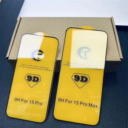 适用iPhone17钢化玻璃膜苹果16pro全胶9D二强14 pro/12PM手机膜15promax/xs max全屏plus大弧17Air高清保护膜