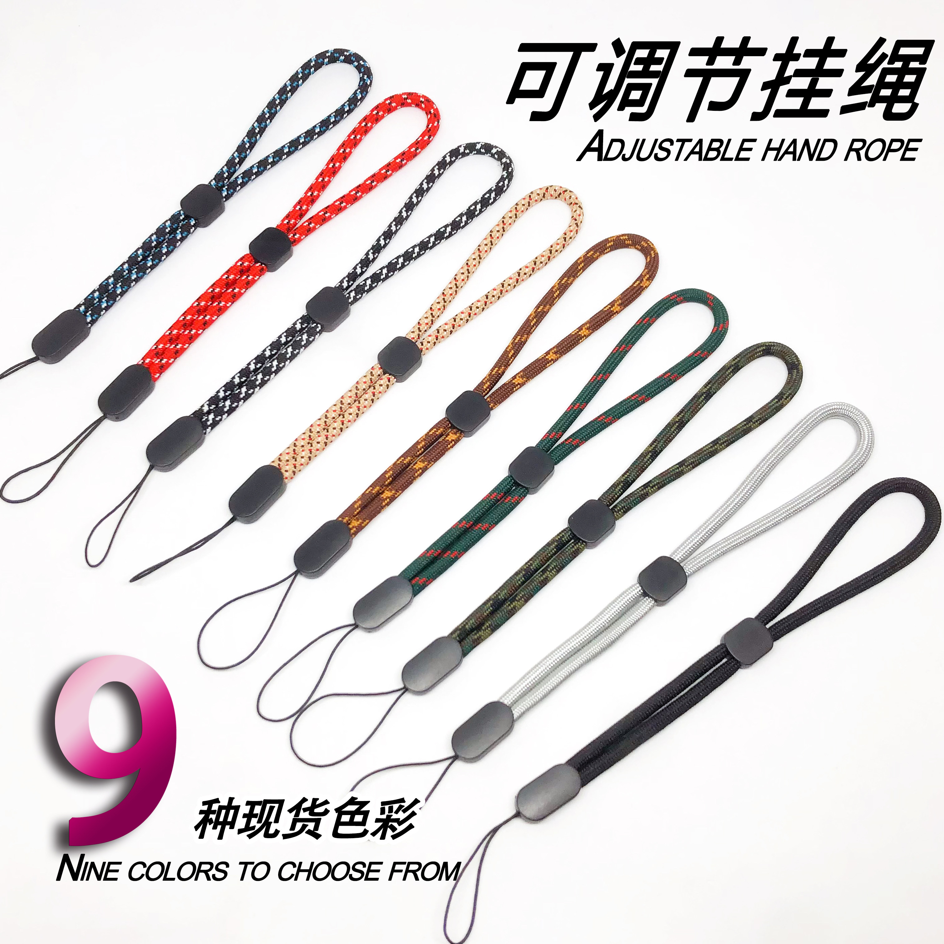 手机挂绳短 手机壳u盘短款挂绳挂件相机绳子手腕钥匙挂链饰小吊绳,3C数码配件,手机挂件/手机链,淘宝优惠券,粉丝福利购,淘宝优惠卷