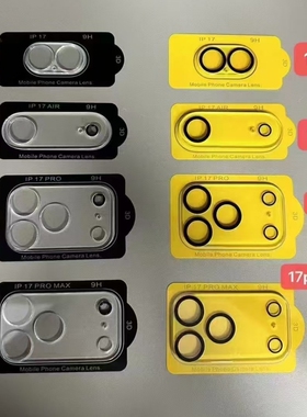 适用iPhone17promax镜头膜苹果17air玻璃钢化膜17pro不曝光夜拍全透明16promax全包覆盖高清摄像头相机保护贴