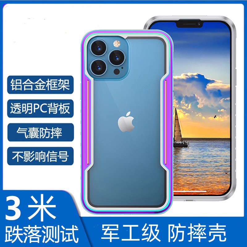 适用苹果15钛合金金属防摔手机壳