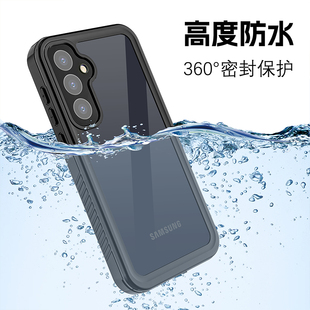 s10 全包防水手机壳 s21三防密封游泳潜水手机壳S20FS防水壳s8 红辣椒适用于三星s24ultra防水套s23 s22