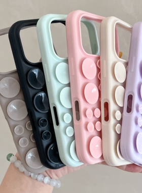 适用iPhone17promax吸盘硅胶手机壳苹果16pro防摔14磁吸墙面15promax厨房浴室自拍神器air保护套ip17简约13女