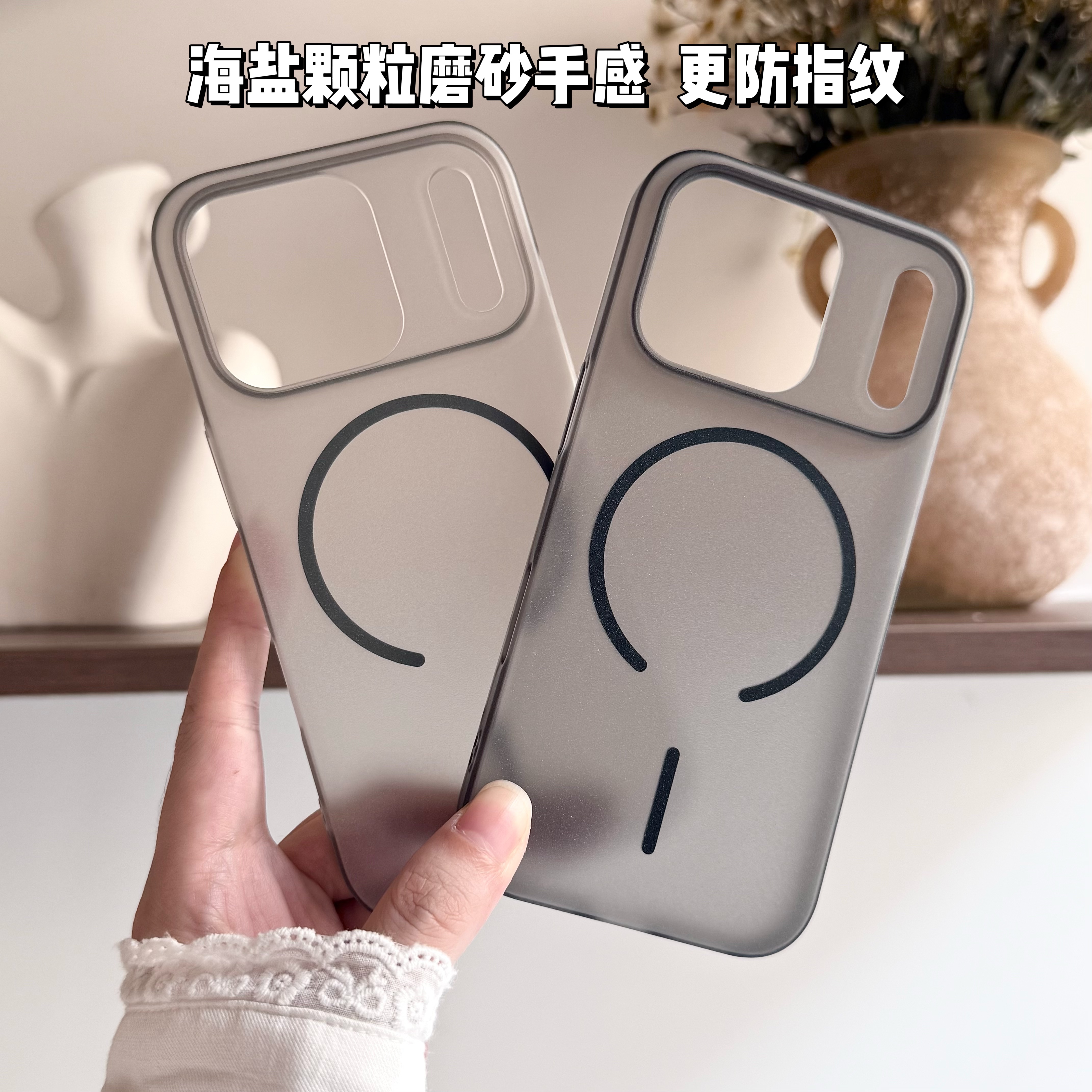 适用苹果17ProMax磨砂磁吸手机壳