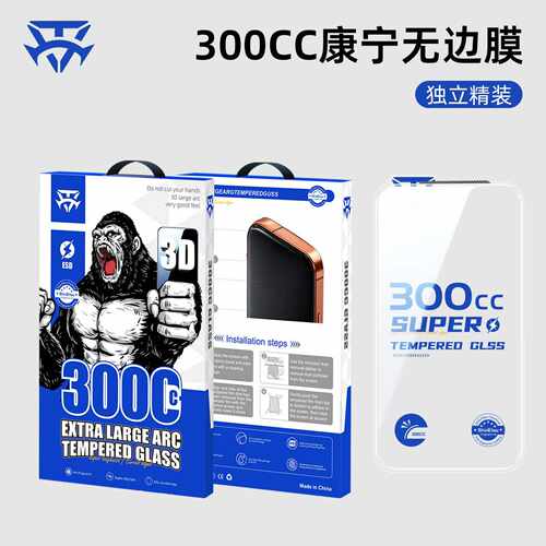 适用苹果18promax康宁钢化膜iphone17/16/14plus防窥13高清15pro防摔大弧边Duo全屏全透明防指纹大猩猩无边膜