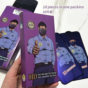 大猩猩适用苹果15promax钢化膜iphone16防尘网12pro MAX全屏覆盖13紫光护眼11 8防静电满屏手机膜