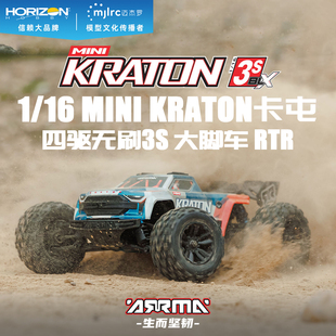 ARRMA  MINI KRATON卡屯 四驱无刷3S 大脚车 RTR 电充版