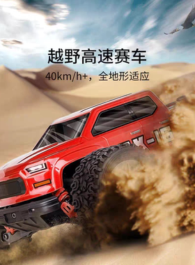 小柚推荐！PDRACING 1/16 TK16 TR16 入门级RC大脚车特惠正品包邮