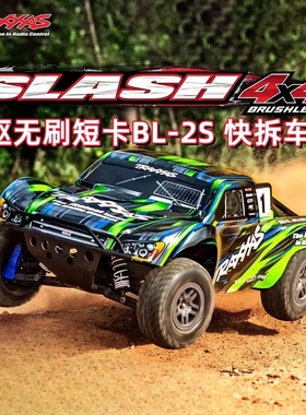 TRAXXAS 1/10四驱Slash遥控电动无刷越野车BL2S短卡RTR 68154-4