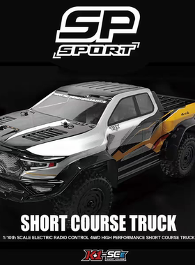 KKPIT KONE SP版 支持定制 小柚玩rc