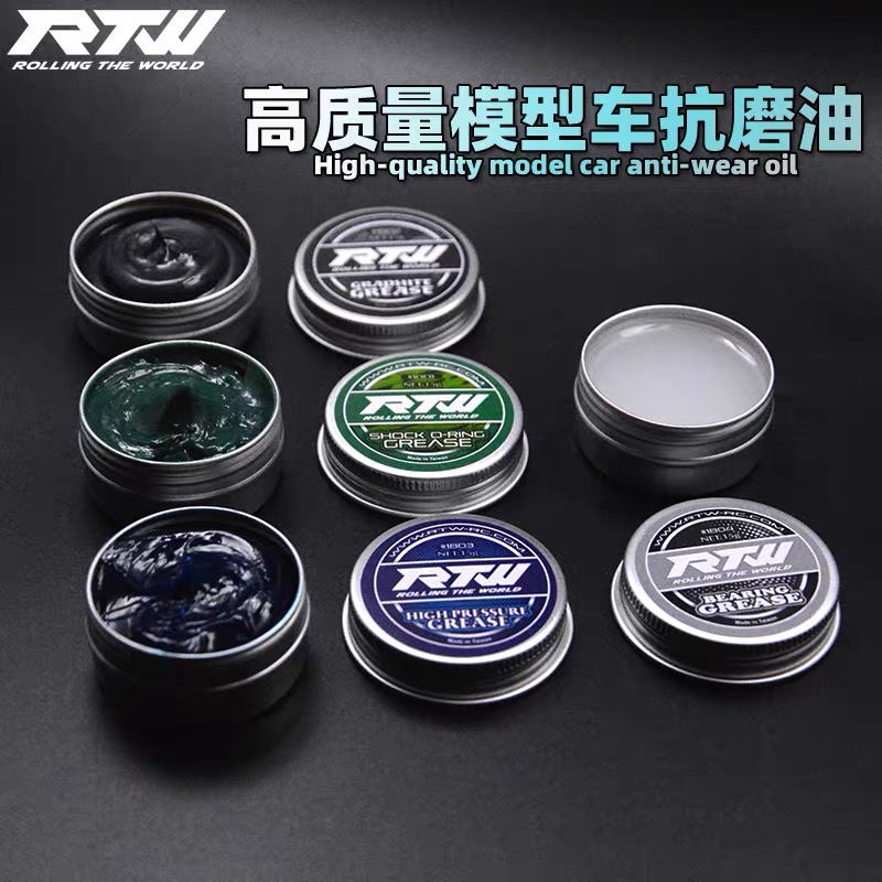 RTW润滑油RC模型车塑料金属齿轮抗磨损O圈密封油绿油黑油白油越野