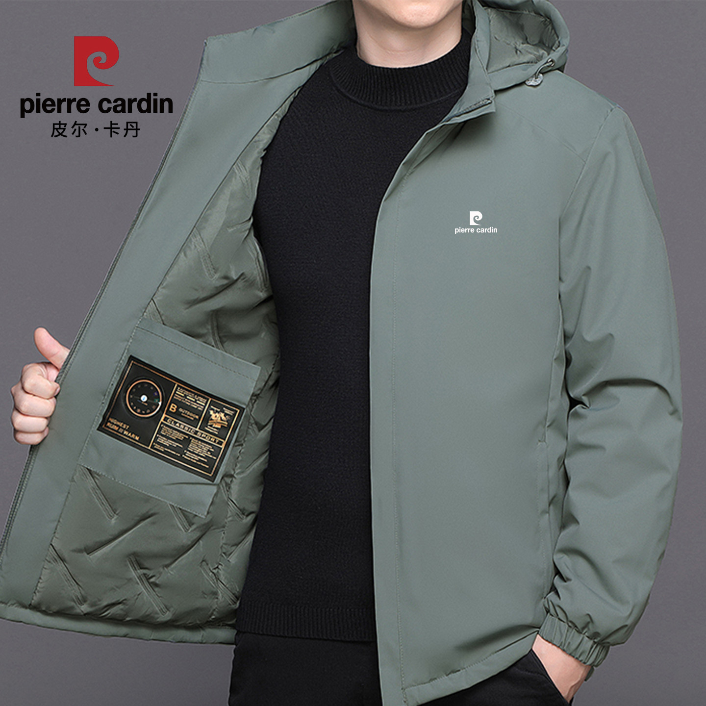 皮尔卡丹冬季连帽保暖防风羽绒棉服男2025新款大码防水冲锋衣外套